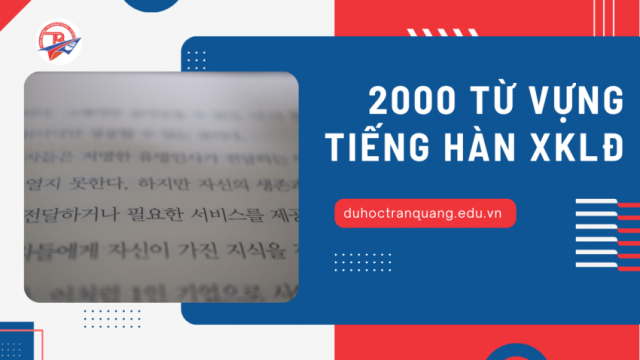 2000 từ vựng tiếng Hàn xuất khẩu lao động thông dụng nhất